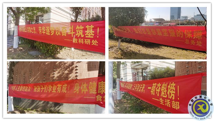 橫幅副本.jpg 橫幅副本.jpg