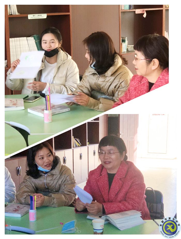 學(xué)生發(fā)展指導(dǎo)中心：家校共育，尋找愛的藝術(shù)(圖2)