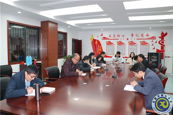 行政黨支部:專題學(xué)習(xí)黨的十九屆六中全會精神(圖3) 行政黨支部:專題學(xué)習(xí)黨的十九屆六中全會精神(圖3)