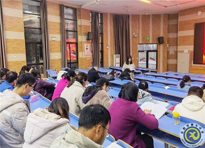 合肥七中第二黨支部:發(fā)展新黨員,增添新力量(圖2) 合肥七中第二黨支部:發(fā)展新黨員,增添新力量(圖2)