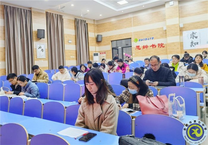 合肥七中第二黨支部:發(fā)展新黨員,增添新力量(圖4) 合肥七中第二黨支部:發(fā)展新黨員,增添新力量(圖4)