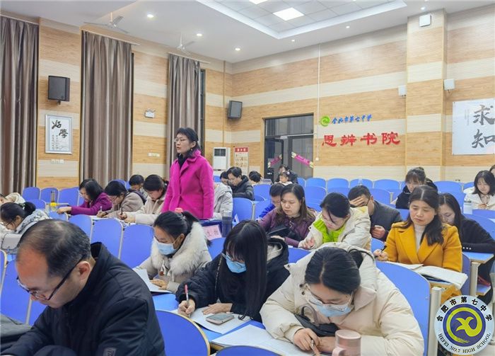 合肥七中第二黨支部:發(fā)展新黨員,增添新力量(圖3) 合肥七中第二黨支部:發(fā)展新黨員,增添新力量(圖3)