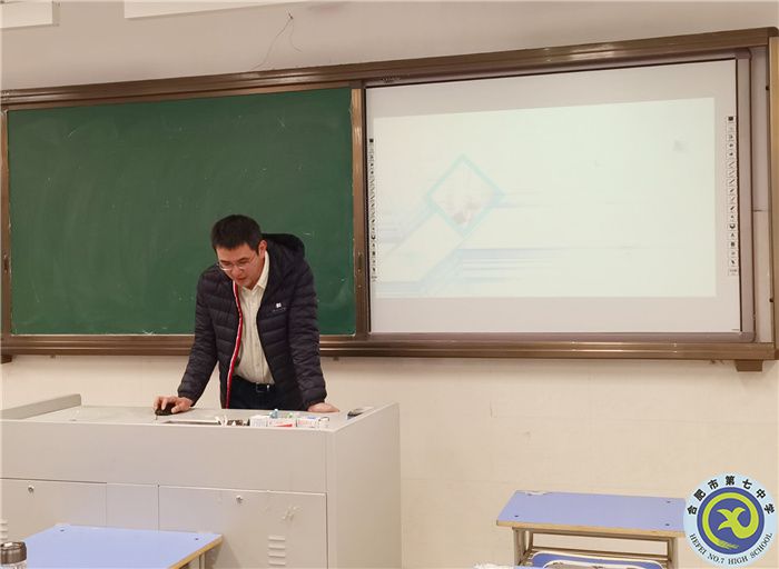 集體備課促教研，專家分享促成長(圖2)