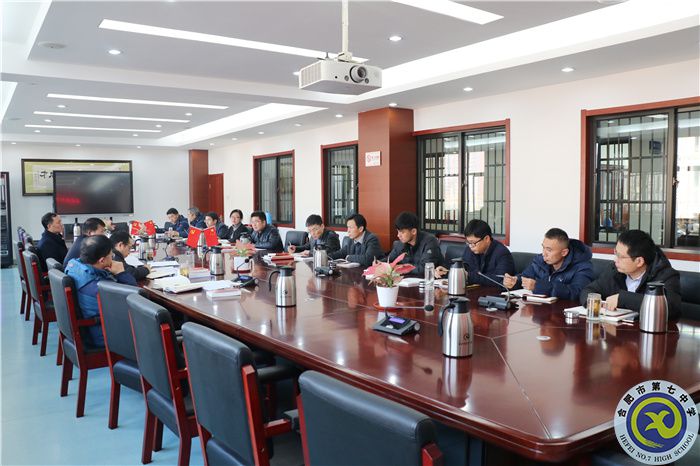 辦公室:合肥七中黨委開展2021年第十一次中心組理論學(xué)習(xí)(圖4) 辦公室:合肥七中黨委開展2021年第十一次中心組理論學(xué)習(xí)(圖4)