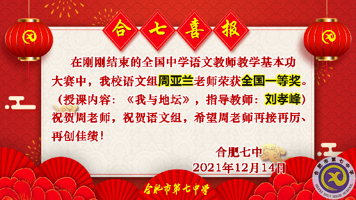 喜報.png 喜報.png