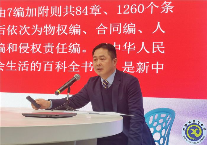 普法教育進校園 法治觀念入人心(圖2) 普法教育進校園 法治觀念入人心(圖2)