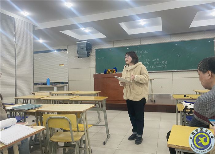 教科研處:合肥七中語文組赴合肥六中觀摩學習(圖4) 教科研處:合肥七中語文組赴合肥六中觀摩學習(圖4)