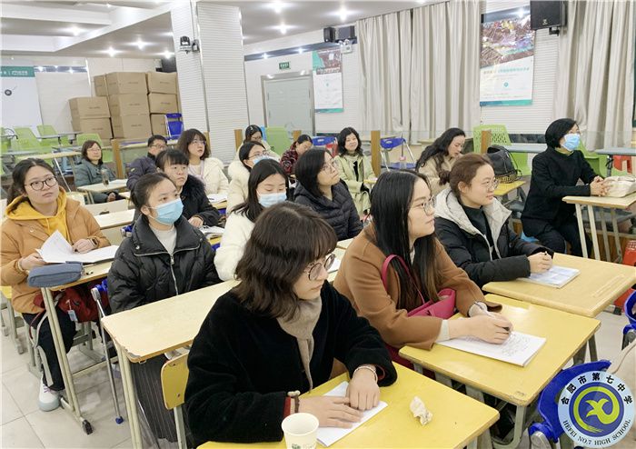 教科研處:合肥七中語文組赴合肥六中觀摩學習(圖6) 教科研處:合肥七中語文組赴合肥六中觀摩學習(圖6)