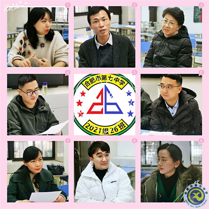 在七中，為成長(zhǎng)——班級(jí)篇（五）(圖2)