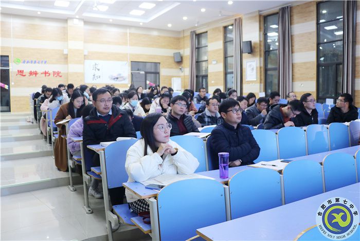 合肥七中高二級(jí)部召開(kāi)階段性學(xué)情分析會(huì)(圖1) 合肥七中高二級(jí)部召開(kāi)階段性學(xué)情分析會(huì)(圖1)