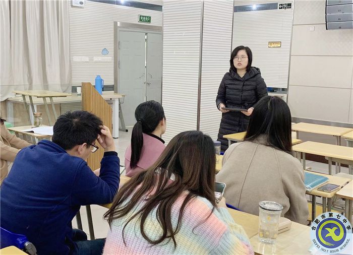 教科研處:合肥七中語文組赴合肥六中觀摩學習(圖5) 教科研處:合肥七中語文組赴合肥六中觀摩學習(圖5)