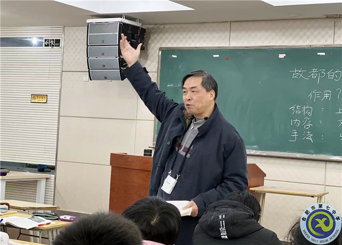 教科研處:合肥七中語文組赴合肥六中觀摩學習(圖1) 教科研處:合肥七中語文組赴合肥六中觀摩學習(圖1)