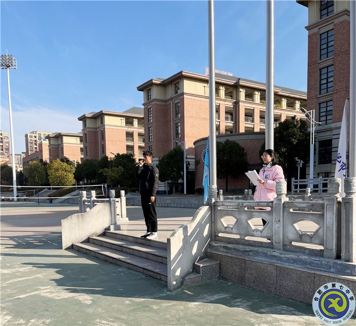 國旗下講話:學(xué)會寬容 其樂融融(圖3) 國旗下講話:學(xué)會寬容 其樂融融(圖3)