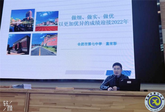 童主任.jpg 童主任.jpg