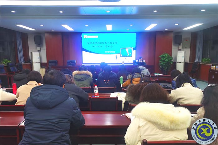 12月例會(huì).jpg 12月例會(huì).jpg