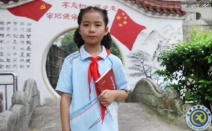 合肥七中組織觀看2021年度“新時代好少年”發(fā)布活動(圖3) 合肥七中組織觀看2021年度“新時代好少年”發(fā)布活動(圖3)