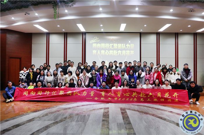 同向同行凝其力 合力合作護花開(圖6) 同向同行凝其力 合力合作護花開(圖6)