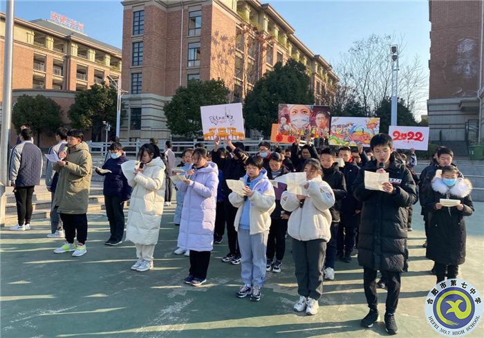 國旗下講話:我的2021(圖3) 國旗下講話:我的2021(圖3)