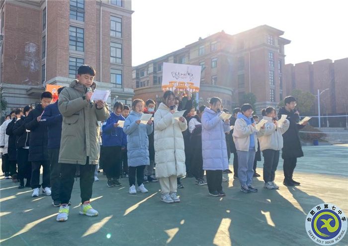 國旗下講話:我的2021(圖1) 國旗下講話:我的2021(圖1)