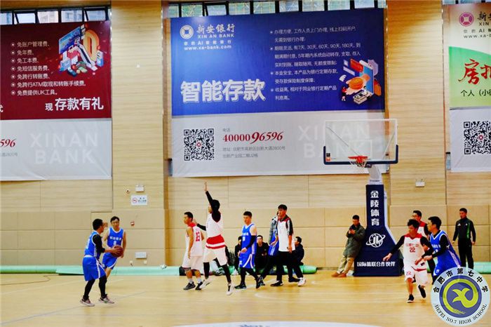 工會(huì):教工籃球晉級八強(qiáng) 體育精神勇攀高峰(圖4) 工會(huì):教工籃球晉級八強(qiáng) 體育精神勇攀高峰(圖4)