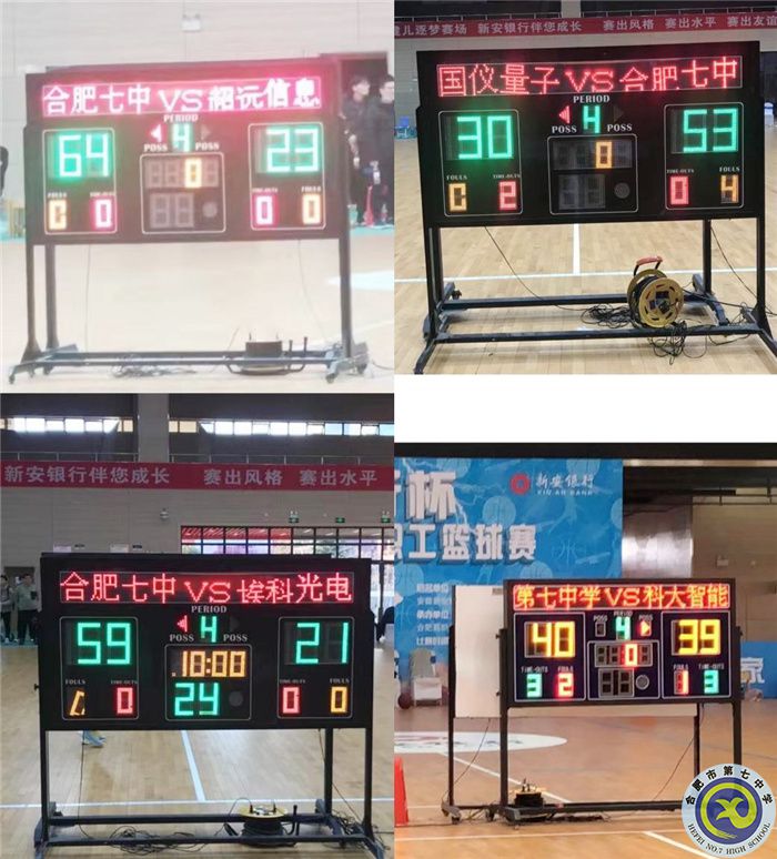 工會(huì)：教工籃球晉級八強(qiáng)  體育精神勇攀高峰(圖2)