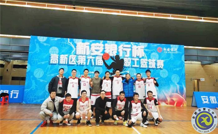 工會(huì):教工籃球晉級八強(qiáng) 體育精神勇攀高峰(圖1) 工會(huì):教工籃球晉級八強(qiáng) 體育精神勇攀高峰(圖1)