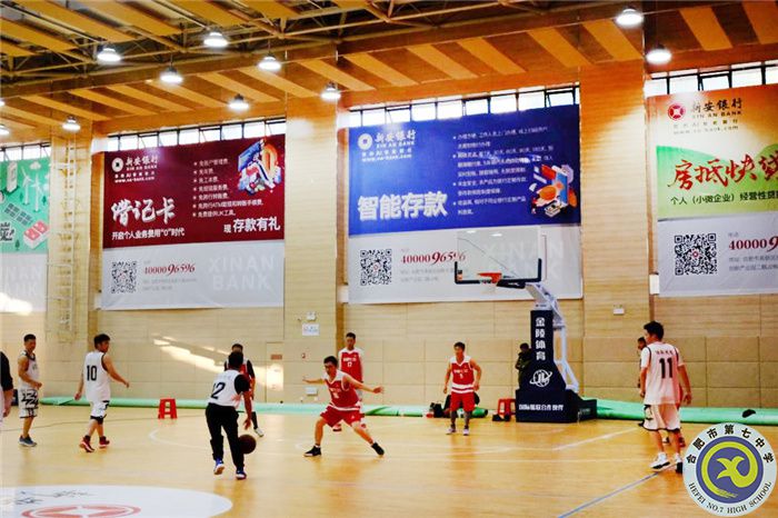 工會(huì):教工籃球晉級八強(qiáng) 體育精神勇攀高峰(圖3) 工會(huì):教工籃球晉級八強(qiáng) 體育精神勇攀高峰(圖3)