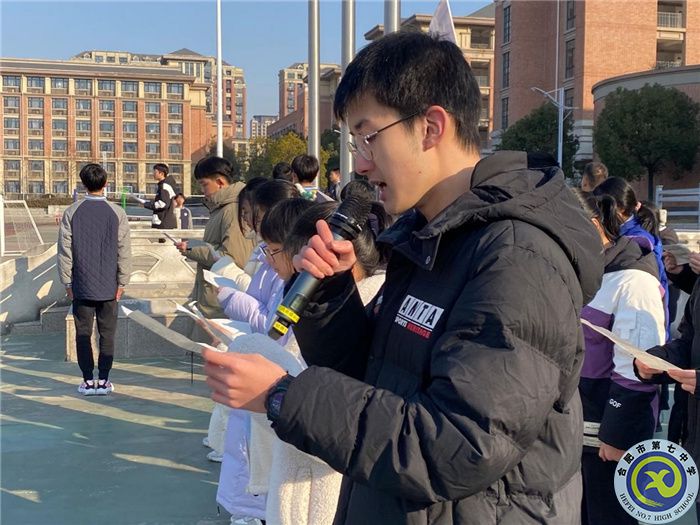 國旗下講話:我的2021(圖2) 國旗下講話:我的2021(圖2)