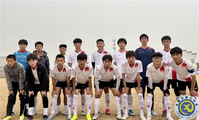 合肥七中2021年度校園足球聯(lián)賽報道(圖4) 合肥七中2021年度校園足球聯(lián)賽報道(圖4)