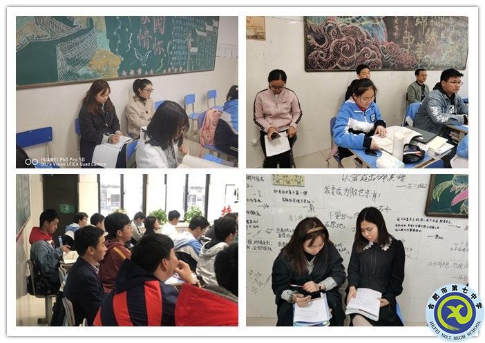  合肥七中在市高中 “大練兵、大比武”活動(dòng)中取得優(yōu)異成績(jī)(圖4)