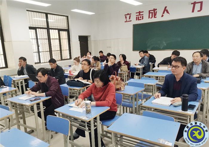  合肥七中在市高中 “大練兵、大比武”活動(dòng)中取得優(yōu)異成績(jī)(圖5)