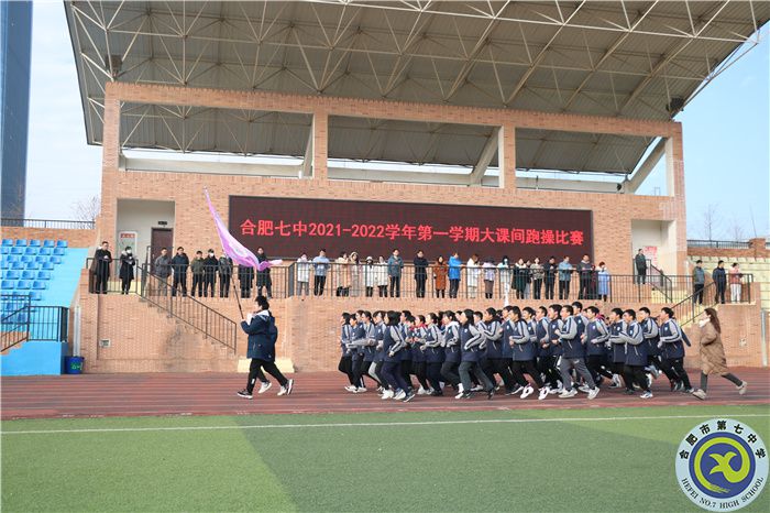 有一種精神力量叫“跑操”(圖1) 有一種精神力量叫“跑操”(圖1)