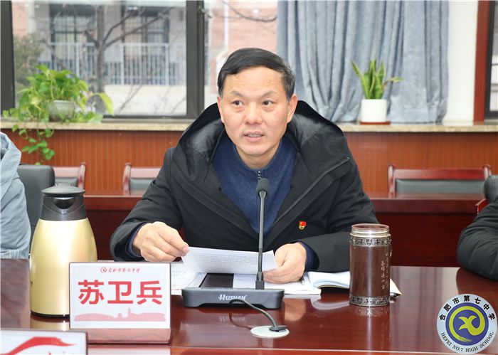 蘇校.jpg 蘇校.jpg