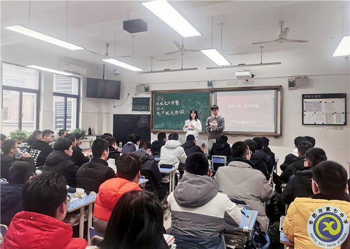 合肥七中鄧宗國(guó)校長(zhǎng)參加高二(10)班班訓(xùn)揭牌儀式(圖4) 合肥七中鄧宗國(guó)校長(zhǎng)參加高二(10)班班訓(xùn)揭牌儀式(圖4)