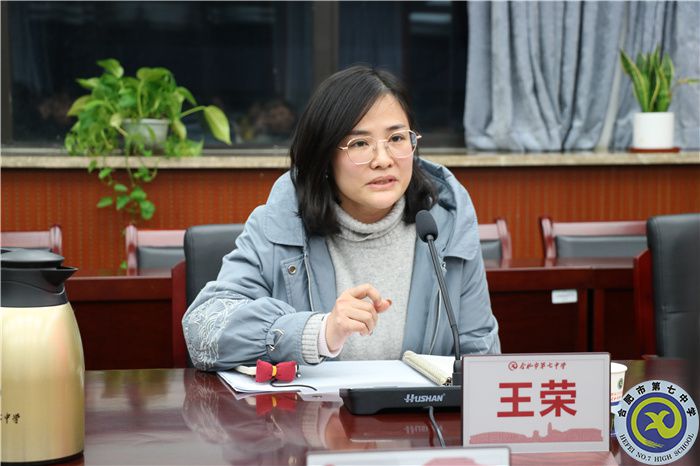 王榮主任.jpg 王榮主任.jpg