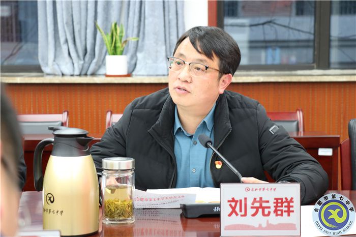 劉校.jpg 劉校.jpg