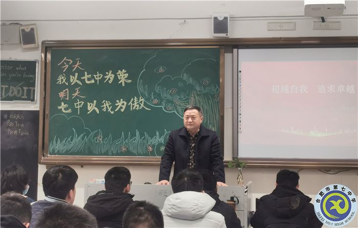 合肥七中鄧宗國(guó)校長(zhǎng)參加高二(10)班班訓(xùn)揭牌儀式(圖3) 合肥七中鄧宗國(guó)校長(zhǎng)參加高二(10)班班訓(xùn)揭牌儀式(圖3)