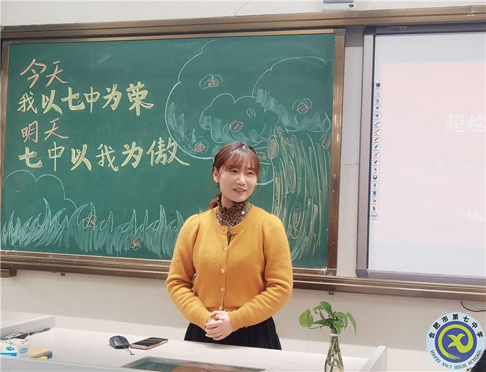 合肥七中鄧宗國(guó)校長(zhǎng)參加高二(10)班班訓(xùn)揭牌儀式(圖5) 合肥七中鄧宗國(guó)校長(zhǎng)參加高二(10)班班訓(xùn)揭牌儀式(圖5)