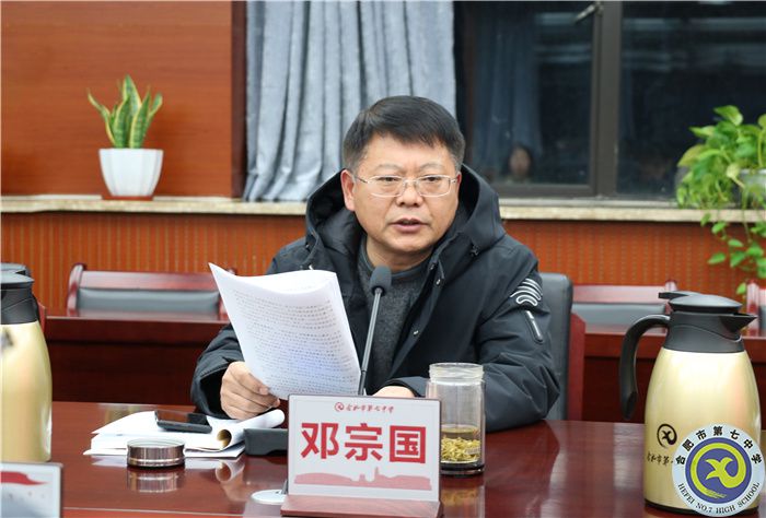 鄧校.jpg 鄧校.jpg