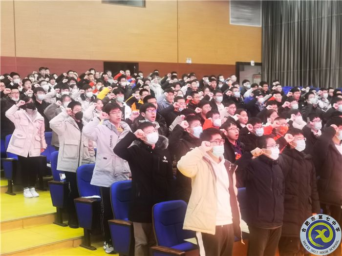 宣誓1.jpg 宣誓1.jpg