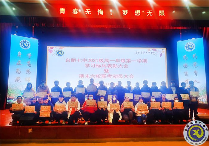 合影.jpg 合影.jpg