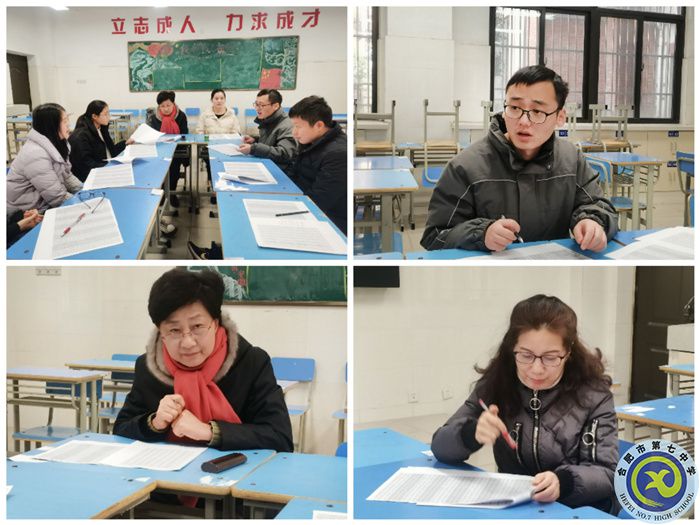 高一22班學(xué)情分析會(huì).jpg 高一22班學(xué)情分析會(huì).jpg