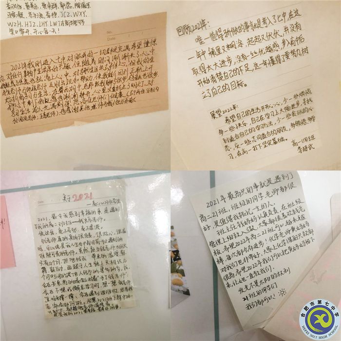 學生發(fā)展指導中心：回顧2021，展望2022(圖2)