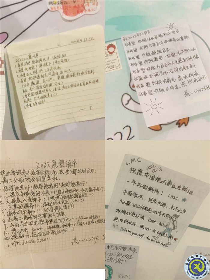 學生發(fā)展指導中心：回顧2021，展望2022(圖3)