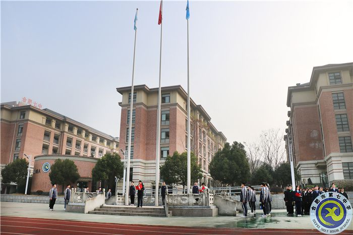 合肥七中校長(zhǎng)、校黨委書記鄧宗國(guó)國(guó)旗下講話： 站在新起點(diǎn)，迎接新挑戰(zhàn)，創(chuàng)造新輝煌(圖5)