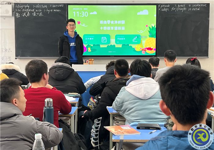 拒絕零食，凈化校園，我們在行動(圖1)