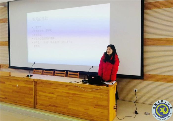 合肥七中英語(yǔ)教研組2021年度總結(jié)會(huì)議(圖3) 合肥七中英語(yǔ)教研組2021年度總結(jié)會(huì)議(圖3)