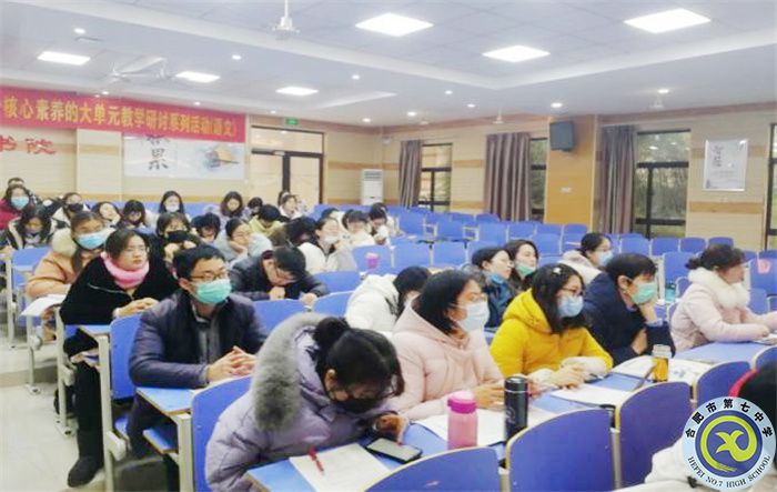 合肥七中英語(yǔ)教研組2021年度總結(jié)會(huì)議(圖4) 合肥七中英語(yǔ)教研組2021年度總結(jié)會(huì)議(圖4)