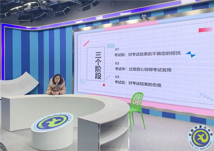 學生發(fā)展指導中心：調(diào)整心態(tài)，輕松迎考(圖1)