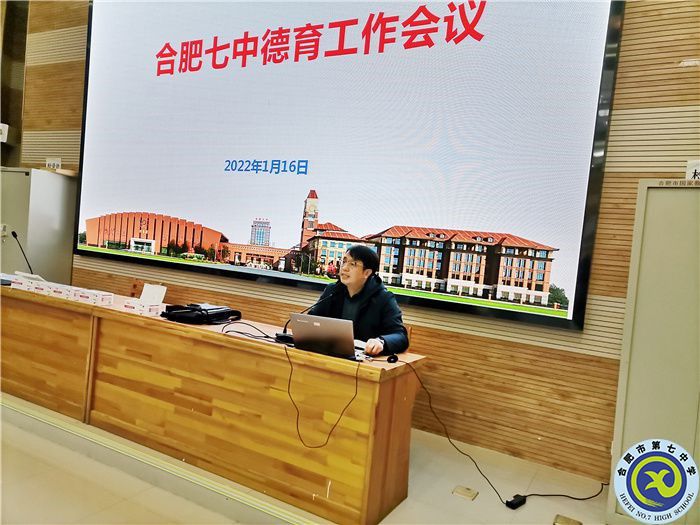 合肥七中展開(kāi)寒假家訪系列活動(dòng)（一）(圖4)